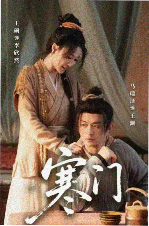 觉醒年代 西瓜影院在线观看免费高清电视剧